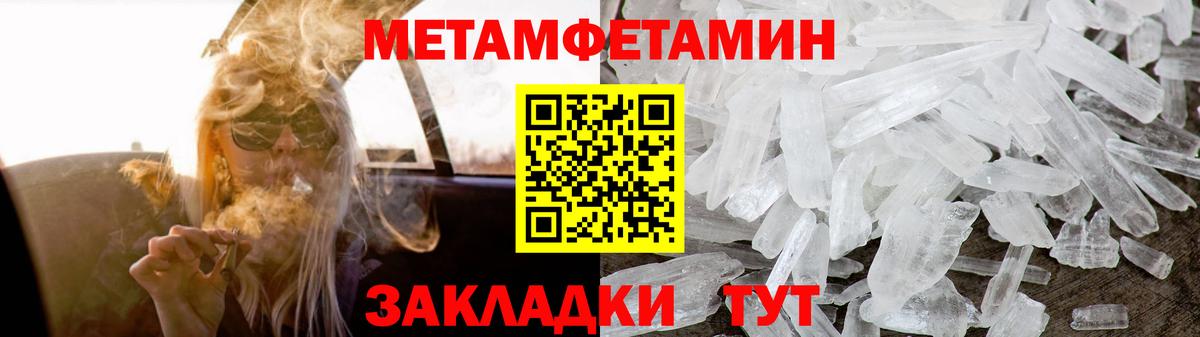 АМФЕТАМИН  Amphetamine  Дзержинский  Вход с VPN  Амфетамин VHQ 