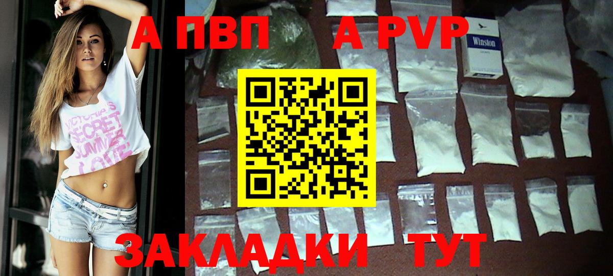 Кокаин  Дзержинский  Купить наркотик  МЕФ кристаллы  Alpha PVP СОЛЬ кристаллы  ГАШ  Вход с VPN  ГАШ 