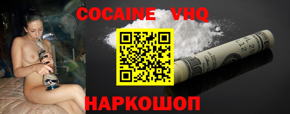 COCAIN Колумбийский Дзержинский