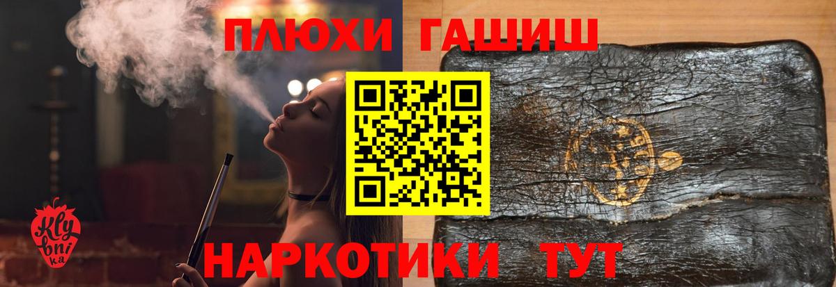 Гашиш VHQ  Вход с VPN  где найти   Дзержинский  ГАШ ice o lator 