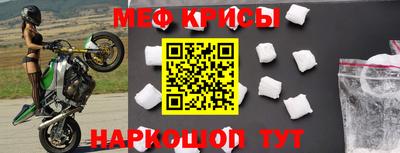 mdma Кунгур