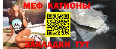 кристаллы Кумертау