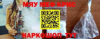 mdma Кунгур