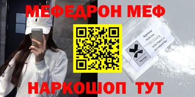 mdma Кунгур