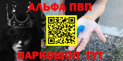 кристаллы Кумертау