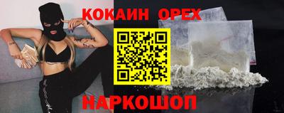 кристаллы Кумертау