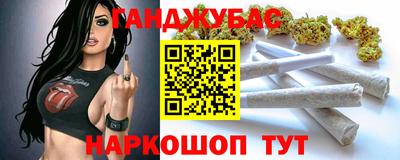 mdma Кунгур
