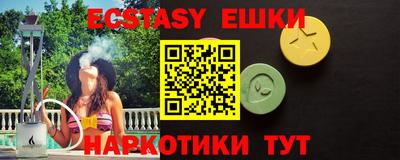 mdma Кунгур