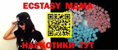 mdma Кунгур