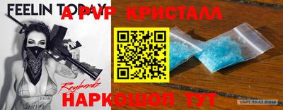 кристаллы Кумертау