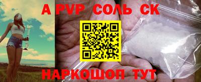 героин Кулебаки