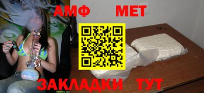 кристаллы Кумертау