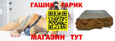 героин Кулебаки