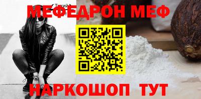 героин Кулебаки