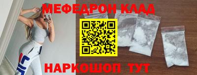 кристаллы Кумертау