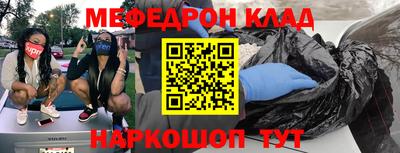 mdma Кунгур