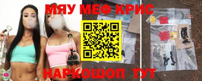 кристаллы Кумертау