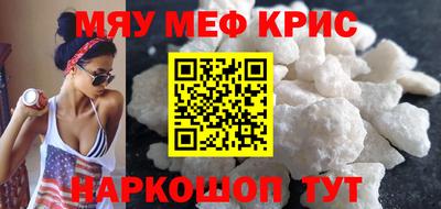 кристаллы Кумертау