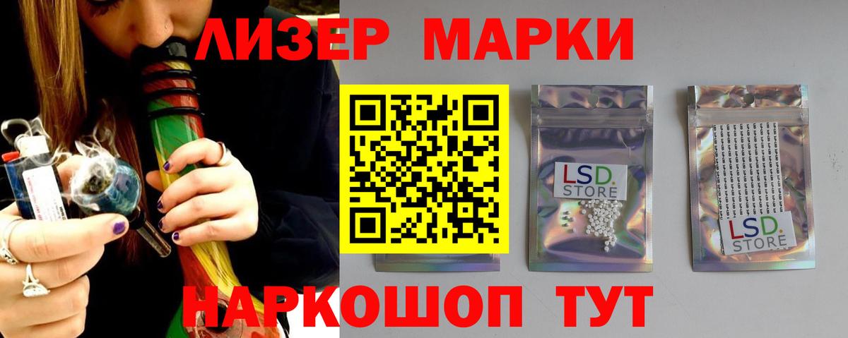 Лсд 25 экстази  hydra как зайти  ЛСД экстази кислота  Дзержинский  LSD-25 экстази ecstasy  Вход с VPN 