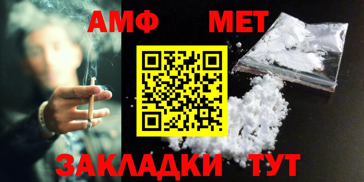 Первитин витя Дзержинский