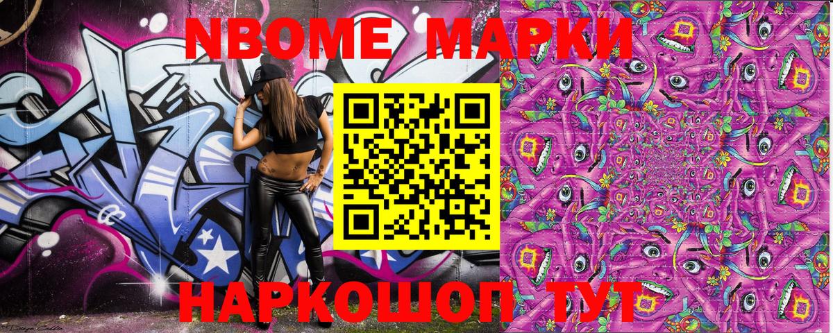 ГАШИШ Дзержинский