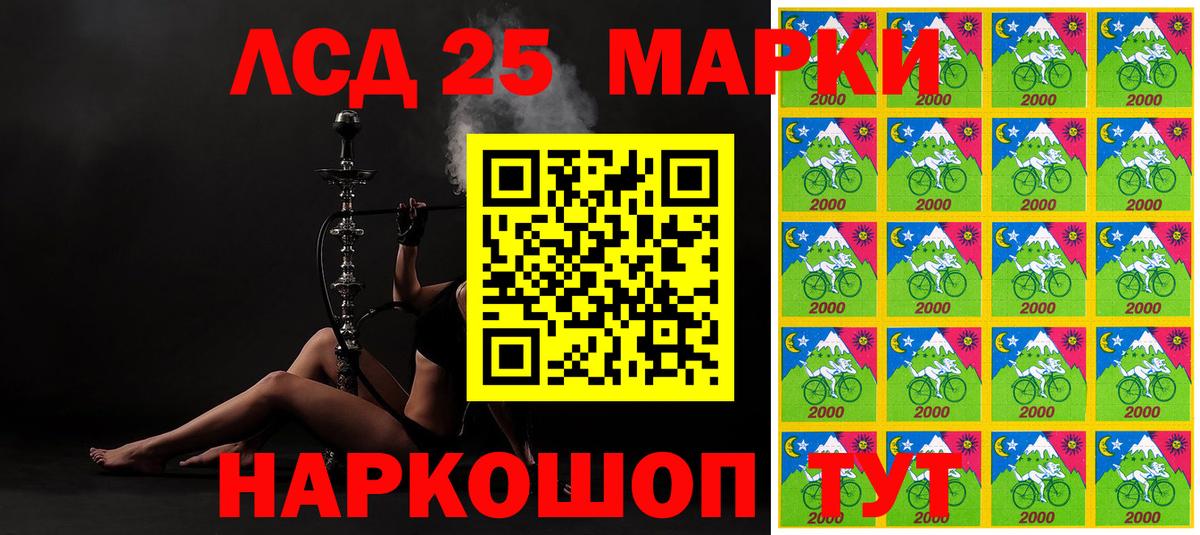 Марки NBOMe 1,5мг  Наркотические марки  Дзержинский  Вход с VPN 