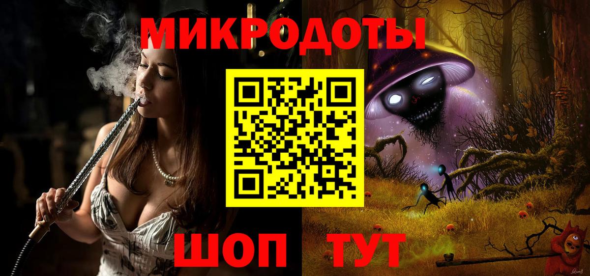 Галлюциногенные грибы ЛСД  цена наркотик  Дзержинский  Вход с VPN 