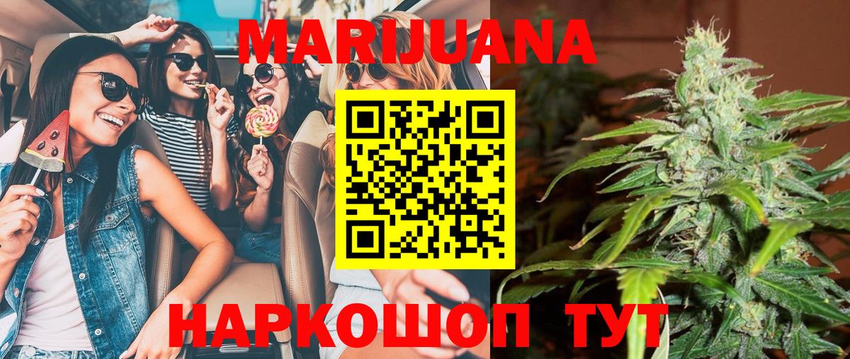 Бошки марихуана OG Kush Дзержинский